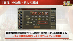 画像集#017のサムネイル/気分は在野君主？　ザ・三國志な多勢力戦がはじまる「三國志 覇道」の新シーズン“九龍相克”インタビュー