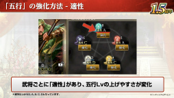 画像集#020のサムネイル/気分は在野君主？　ザ・三國志な多勢力戦がはじまる「三國志 覇道」の新シーズン“九龍相克”インタビュー