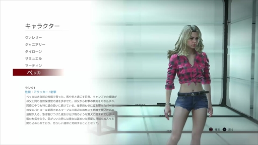 画像集#007のサムネイル/「バイオハザード レジスタンス」スターターガイド。オープンβテストに参加して得た実戦テクニックや攻略ポイントを紹介