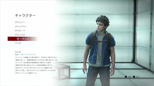 画像集#008のサムネイル/「バイオハザード レジスタンス」スターターガイド。オープンβテストに参加して得た実戦テクニックや攻略ポイントを紹介