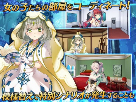 画像集 No.009のサムネイル画像 / PC向け新作タイトル「Deep One 虚無と夢幻のフラグメント」の事前登録受付が本日スタート。人気ビジュアルノベルをオンラインゲーム化