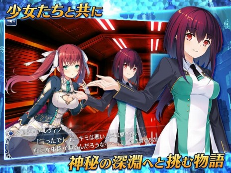 画像集 No.010のサムネイル画像 / PC向け新作タイトル「Deep One 虚無と夢幻のフラグメント」の事前登録受付が本日スタート。人気ビジュアルノベルをオンラインゲーム化