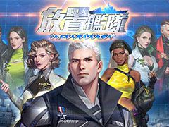 プレイしていない間もオートバトルでレベルを上げられる「放置艦隊」が発表。リリースに向けて事前登録の受付も開始に