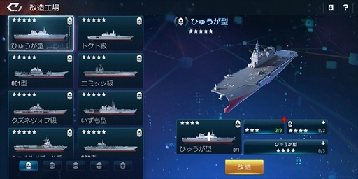 画像集 No.008のサムネイル画像 / 【PR】「放置艦隊」は授業や仕事が多い日も安心の軍艦育成“放置系ゲーム”。起床後と就寝前の数分操作でも育成を進められる
