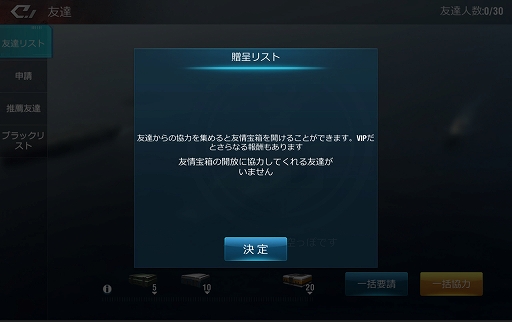 画像集 No.041のサムネイル画像 / 【PR】「放置艦隊」は授業や仕事が多い日も安心の軍艦育成“放置系ゲーム”。起床後と就寝前の数分操作でも育成を進められる