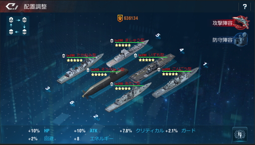 画像集#007のサムネイル/【PR】多彩な軍艦を駆使して海戦に挑む「放置艦隊」。4Gamer読者限定コードも掲載中