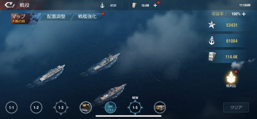 画像集#008のサムネイル/【PR】多彩な軍艦を駆使して海戦に挑む「放置艦隊」。4Gamer読者限定コードも掲載中