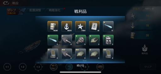 画像集#009のサムネイル/【PR】多彩な軍艦を駆使して海戦に挑む「放置艦隊」。4Gamer読者限定コードも掲載中