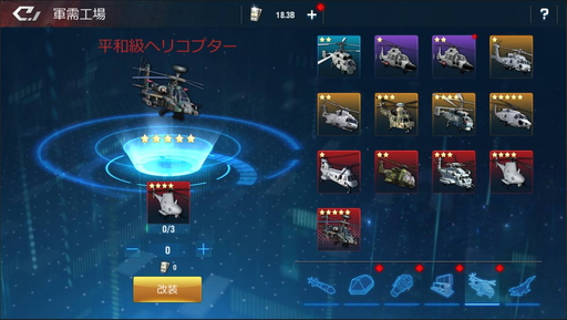 画像集#011のサムネイル/【PR】多彩な軍艦を駆使して海戦に挑む「放置艦隊」。4Gamer読者限定コードも掲載中
