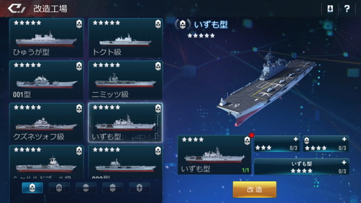 画像集#012のサムネイル/【PR】多彩な軍艦を駆使して海戦に挑む「放置艦隊」。4Gamer読者限定コードも掲載中