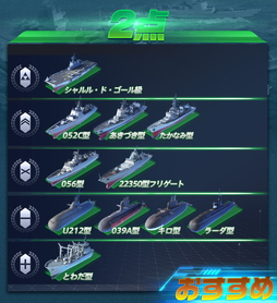 画像集#015のサムネイル/【PR】多彩な軍艦を駆使して海戦に挑む「放置艦隊」。4Gamer読者限定コードも掲載中