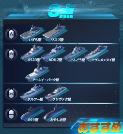 画像集#016のサムネイル/【PR】多彩な軍艦を駆使して海戦に挑む「放置艦隊」。4Gamer読者限定コードも掲載中