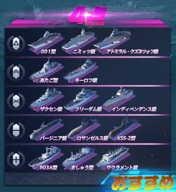 画像集#017のサムネイル/【PR】多彩な軍艦を駆使して海戦に挑む「放置艦隊」。4Gamer読者限定コードも掲載中