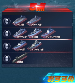 画像集#018のサムネイル/【PR】多彩な軍艦を駆使して海戦に挑む「放置艦隊」。4Gamer読者限定コードも掲載中