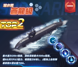 画像集#019のサムネイル/【PR】多彩な軍艦を駆使して海戦に挑む「放置艦隊」。4Gamer読者限定コードも掲載中
