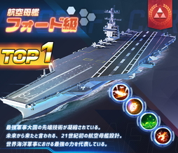 画像集#020のサムネイル/【PR】多彩な軍艦を駆使して海戦に挑む「放置艦隊」。4Gamer読者限定コードも掲載中