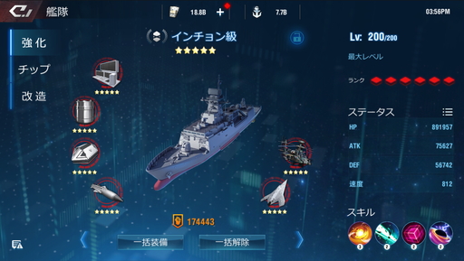 画像集#022のサムネイル/【PR】多彩な軍艦を駆使して海戦に挑む「放置艦隊」。4Gamer読者限定コードも掲載中