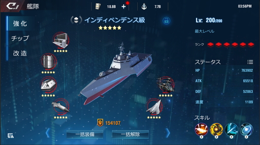 画像集#024のサムネイル/【PR】多彩な軍艦を駆使して海戦に挑む「放置艦隊」。4Gamer読者限定コードも掲載中