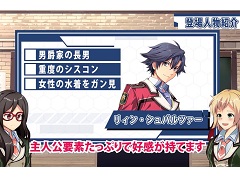 「英雄伝説 閃の軌跡III」の世界観やストーリーを“サクシン”と“ロカ”が面白おかしく解説する紹介ムービーが公開