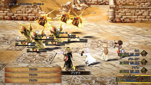 画像集#008のサムネイル/突如配信された「ブレイブリーデフォルト II」体験版をプレイ。おなじみの「ブレイブ」「デフォルト」を活用した歯応えのあるバトルが楽しめる