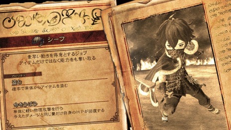 画像集#043のサムネイル/「ブレイブリーデフォルトII」の主要キャラクター情報が公開。“春風の国”ハルシオニアやバトルシステムの新情報もお届け