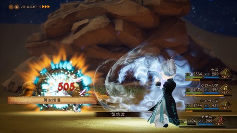 画像集#045のサムネイル/「ブレイブリーデフォルトII」の主要キャラクター情報が公開。“春風の国”ハルシオニアやバトルシステムの新情報もお届け