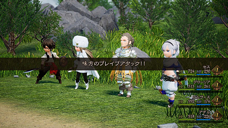 画像集#043のサムネイル/「ブレイブリーデフォルトII」,“渇水の国”サヴァロンと“魔法の国”ウィズワルドなどの情報公開。必殺技やジョブについての新情報も明らかに