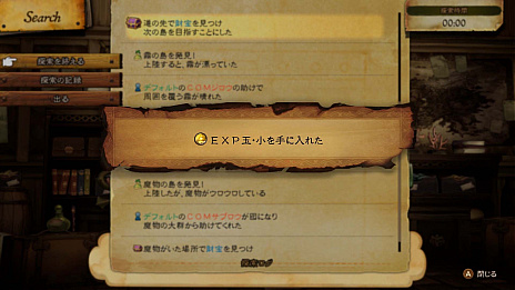 画像集#062のサムネイル/「ブレイブリーデフォルトII」,“渇水の国”サヴァロンと“魔法の国”ウィズワルドなどの情報公開。必殺技やジョブについての新情報も明らかに