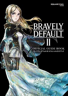 画像集#015のサムネイル/「ブレイブリーデフォルト II」の体験版“Final Demo”が配信スタート。5時間以内に一定範囲をクリアすると見られるおまけ要素も収録