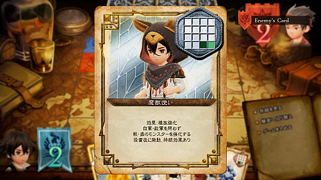 画像集#041のサムネイル/「ブレイブリーデフォルト II」,深雪の国“ライムダール”と,そこで出会うキャラクターの情報が公開。竜騎士やソードマスターなどジョブの紹介も
