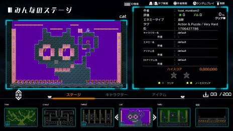 画像集#006のサムネイル/PS4版「ロードランナー・レガシー」の発売日が2020年1月30日に決定。予約販売の受付が本日スタート