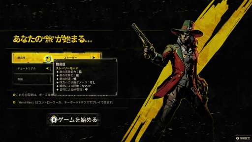 画像集#003のサムネイル/西部劇×ダークファンタジー「Weird West」プレイレポート。正義の味方にも悪党にもなれる,自由度の高いRPG