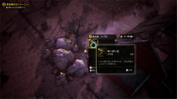 画像集#006のサムネイル/西部劇×ダークファンタジー「Weird West」プレイレポート。正義の味方にも悪党にもなれる,自由度の高いRPG