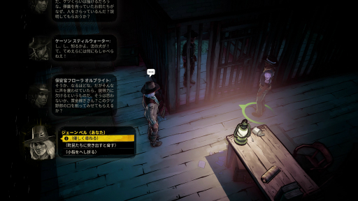画像集#013のサムネイル/西部劇×ダークファンタジー「Weird West」プレイレポート。正義の味方にも悪党にもなれる,自由度の高いRPG