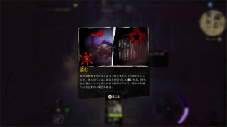 画像集#016のサムネイル/西部劇×ダークファンタジー「Weird West」プレイレポート。正義の味方にも悪党にもなれる,自由度の高いRPG