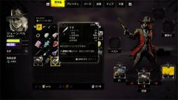 画像集#033のサムネイル/西部劇×ダークファンタジー「Weird West」プレイレポート。正義の味方にも悪党にもなれる,自由度の高いRPG