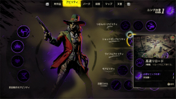 画像集#037のサムネイル/西部劇×ダークファンタジー「Weird West」プレイレポート。正義の味方にも悪党にもなれる,自由度の高いRPG