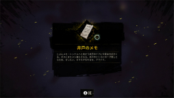 画像集#055のサムネイル/西部劇×ダークファンタジー「Weird West」プレイレポート。正義の味方にも悪党にもなれる,自由度の高いRPG