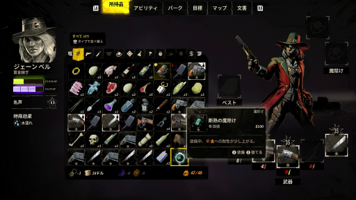画像集#058のサムネイル/西部劇×ダークファンタジー「Weird West」プレイレポート。正義の味方にも悪党にもなれる,自由度の高いRPG
