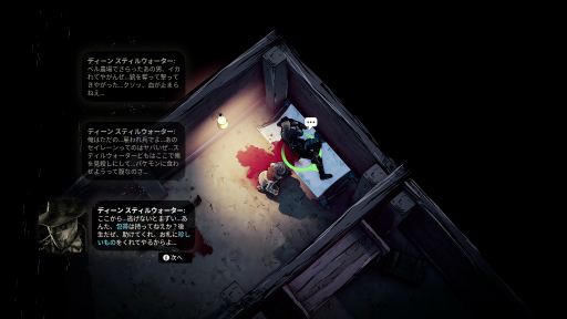 画像集#059のサムネイル/西部劇×ダークファンタジー「Weird West」プレイレポート。正義の味方にも悪党にもなれる,自由度の高いRPG