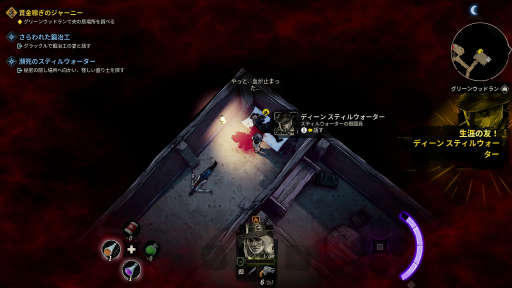 画像集#062のサムネイル/西部劇×ダークファンタジー「Weird West」プレイレポート。正義の味方にも悪党にもなれる,自由度の高いRPG