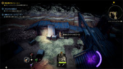 画像集#063のサムネイル/西部劇×ダークファンタジー「Weird West」プレイレポート。正義の味方にも悪党にもなれる,自由度の高いRPG