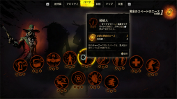 画像集#064のサムネイル/西部劇×ダークファンタジー「Weird West」プレイレポート。正義の味方にも悪党にもなれる,自由度の高いRPG