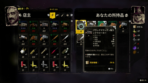 画像集#069のサムネイル/西部劇×ダークファンタジー「Weird West」プレイレポート。正義の味方にも悪党にもなれる,自由度の高いRPG