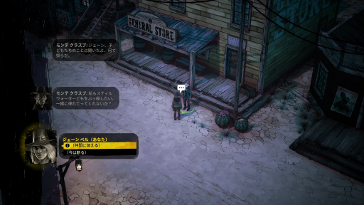 画像集#072のサムネイル/西部劇×ダークファンタジー「Weird West」プレイレポート。正義の味方にも悪党にもなれる,自由度の高いRPG