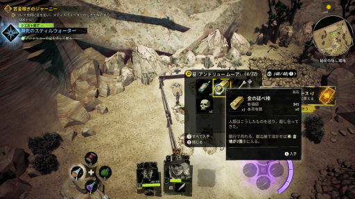 画像集#077のサムネイル/西部劇×ダークファンタジー「Weird West」プレイレポート。正義の味方にも悪党にもなれる,自由度の高いRPG