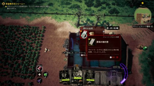 画像集#086のサムネイル/西部劇×ダークファンタジー「Weird West」プレイレポート。正義の味方にも悪党にもなれる,自由度の高いRPG