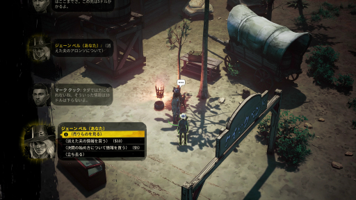 画像集#088のサムネイル/西部劇×ダークファンタジー「Weird West」プレイレポート。正義の味方にも悪党にもなれる,自由度の高いRPG