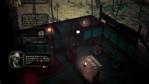 画像集#091のサムネイル/西部劇×ダークファンタジー「Weird West」プレイレポート。正義の味方にも悪党にもなれる,自由度の高いRPG