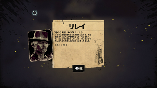 画像集#092のサムネイル/西部劇×ダークファンタジー「Weird West」プレイレポート。正義の味方にも悪党にもなれる,自由度の高いRPG